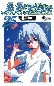 「西沢一樹 ハヤテのごとく!」の画像検索結果