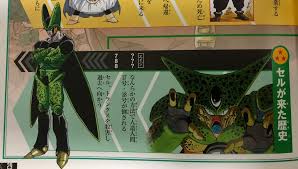 「トランクス(エイジ788)」の画像検索結果