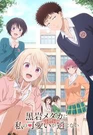 Image result for 谷村,紀彰