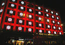 HOUSE OF FRASER Oxford Street London Christmas Lights 2010 ...
