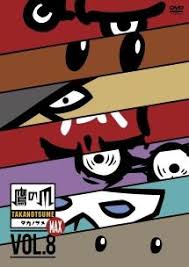 「フィリップ 秘密結社鷹の爪」の画像検索結果