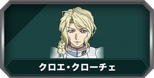 「エンリカ・クローチェ」の画像検索結果