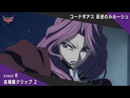 「コーネリア・リ・ブリタニア コードギアス 反逆のルルーシュ」の画像検索結果