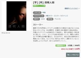 「園田英生 ドラゴンクライシス!」の画像検索結果