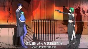 「ネメシス=スドウ ネメシスの銃口」の画像検索結果