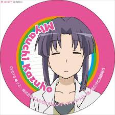 「宮内一穂 のんのんびより」の画像検索結果