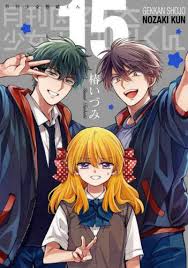 「宮前剣 月刊少女野崎くん」の画像検索結果