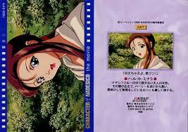 「ハルカ・ミナト 機動戦艦ナデシコ」の画像検索結果