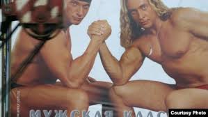 Image result for russian man