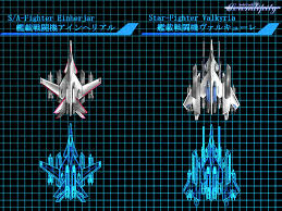 Image result for "アルマゲスト"