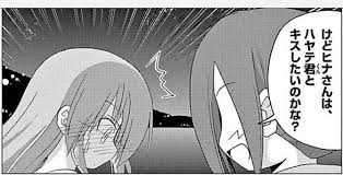 「西沢一樹 ハヤテのごとく!」の画像検索結果