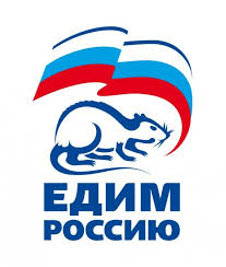 Image result for партия жуликов и воров плакат