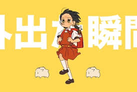 「園田貴生 ドラゴンクライシス!」の画像検索結果