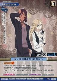 「雪小路野ばら」の画像検索結果