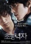named Kyu-nam (Ko Soo) who