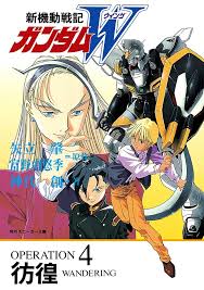 「レディ・アン 新機動戦記ガンダムW」の画像検索結果