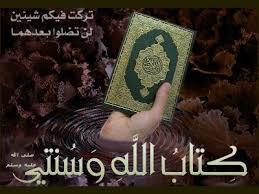 خليجية