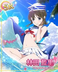 「林田藍里 Wake Up」の画像検索結果