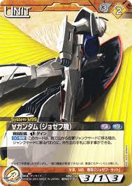 「ジョゼフ・ヨット」の画像検索結果