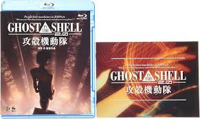 「サン・ゲンファ 攻殻機動隊 - GHOST IN THE SHELL -」の画像検索結果