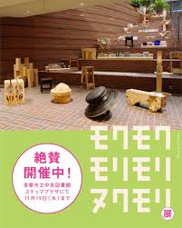 Image result for 賛68新規