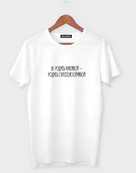 Image result for Фото ра футболку