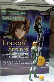 「ライル・ディランディ 機動戦士ガンダム00 劇場版」の画像検索結果