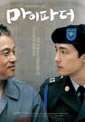 My Father - my_father