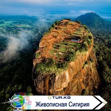 Image result for сигирия