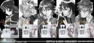 「賢木修二」の画像検索結果