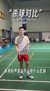 Image result for The 77 Badminton Club