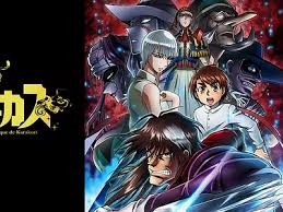 「ロギン・ジー・ガルフ・エンサンス ブレイクブレイド」の画像検索結果