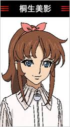 「ライル・ゲットー 宇宙戦艦ヤマト2199」の画像検索結果