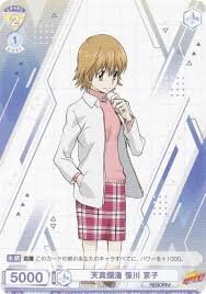 「笹川京子 家庭教師ヒットマンREBORN!」の画像検索結果