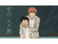 「岡田法男 よんでますよ、アザゼルさん。」の画像検索結果