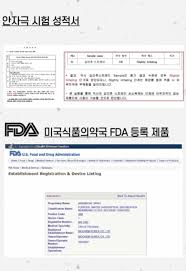 Image result for 公害SEARCH