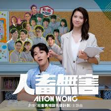 Image result for 社畜NEET