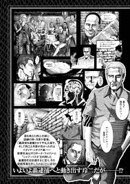 「宝町雨彦 土竜の唄」の画像検索結果