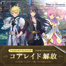 「フレン・シーフォ」の画像検索結果