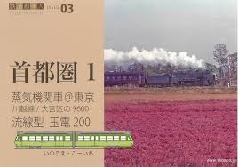 「日本語圏内検索公害」的圖片搜尋結果