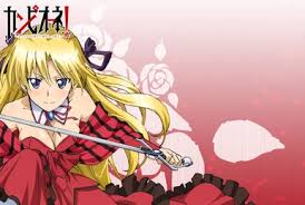 「アリアンナ・ハヤマ・アリアルディ カンピオーネ！」の画像検索結果