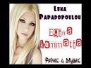 Lena Papadopoulou Egina