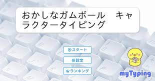 「ジェイミー おかしなガムボール」の画像検索結果