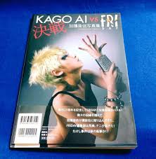 「加護タケシ」の画像検索結果