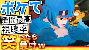 「神宮寺葉子 週刊ストーリーランド」の画像検索結果