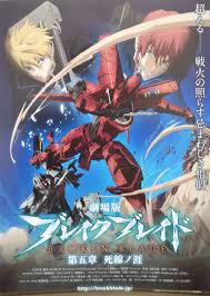 「ロギン・ジー・ガルフ・エンサンス」の画像検索結果