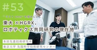 本田技術研究所X68000思<a에 대한 이미지 검색결과