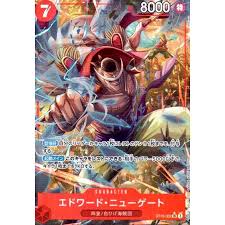 「エドワード・ニューゲート」の画像検索結果