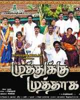 Muthukku Muthaga dvd rip online
