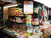 Image result for 日暮里 駄菓子屋
